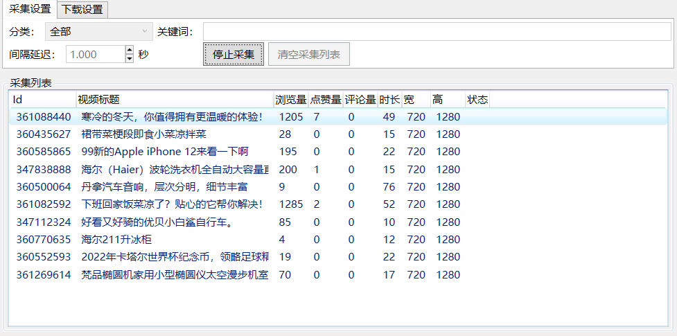 （4404期）外面收费1999的京东短视频项目，月入6000+【自动发布脚本+详细操作教程】