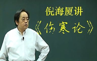 （6452期）冷门蓝海项目-中医新玩法-资料免费送小白也能日入500+